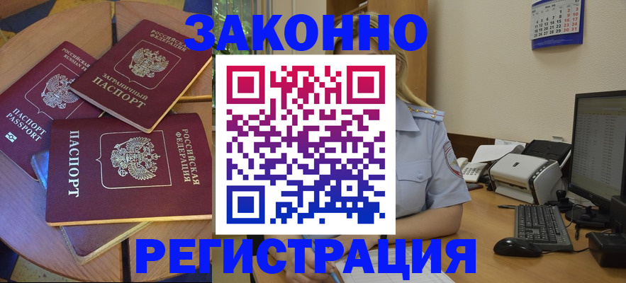 регистрация для школы в Светлогорске